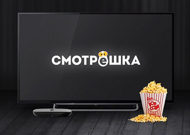Смотрешка, Каменка Смотрешка, Каменка