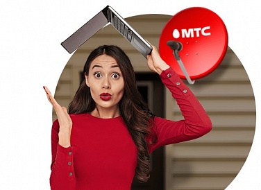 Спутниковое ТВ МТС, Каменка Спутниковое ТВ МТС, Каменка